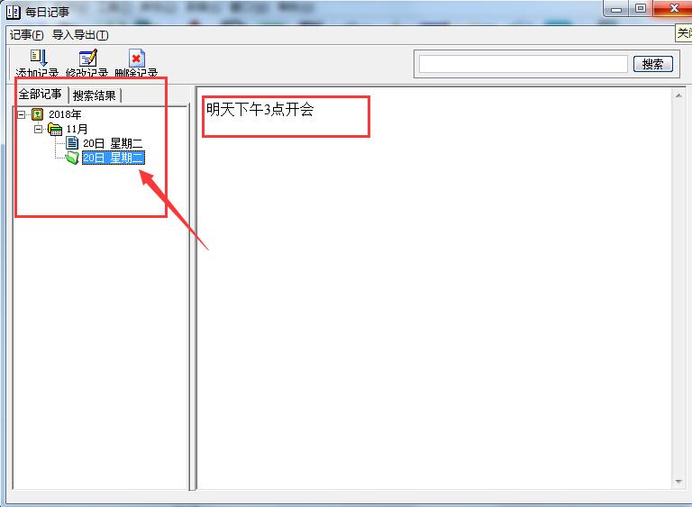 实用万年历(万年历查询)