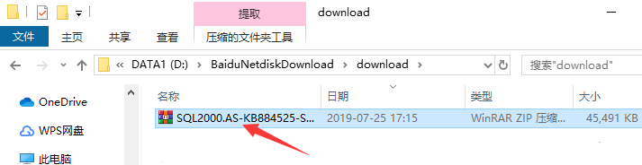 sqlserver2000中文最新版