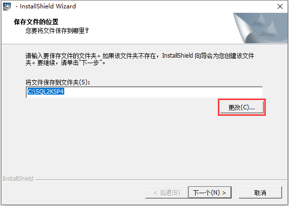 sqlserver2000中文最新版