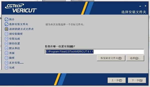 Altium Designer 18中文最新版