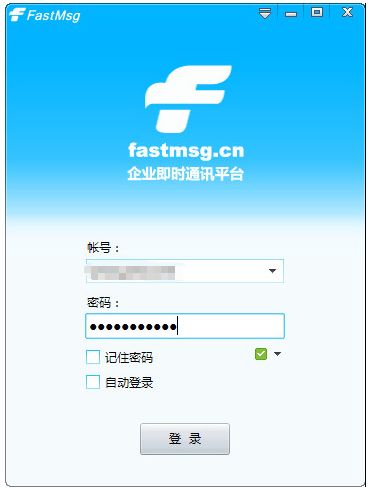 Fastmsgv8.0