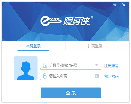隐身侠电脑版