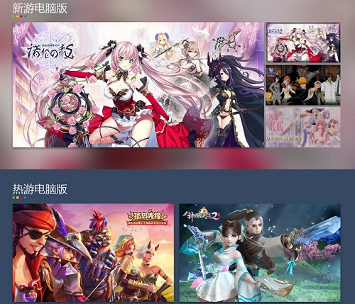 蓝叠模拟器v4.120.6