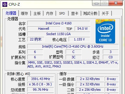 cpu-z中文版