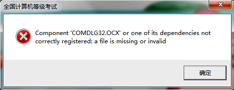 comdlg32.ocxwin7