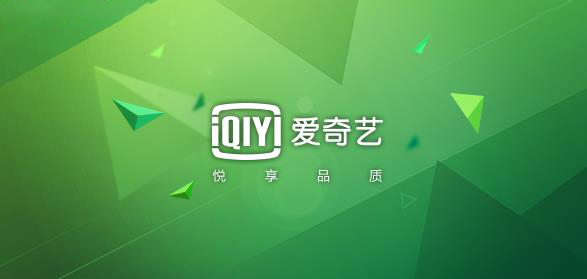 爱奇艺安装免费v9.6.158.5983