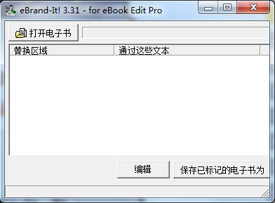 ebookeditpro3.31