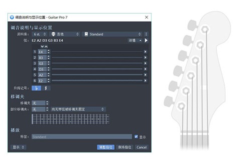 guitarprov8