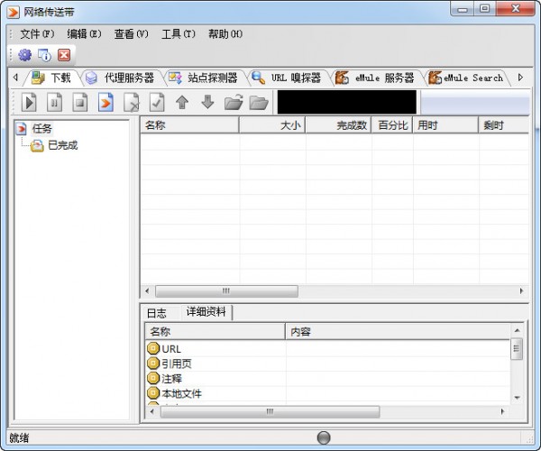 nettransport