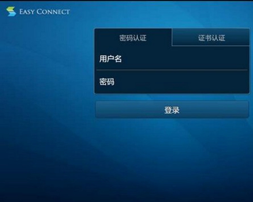 easyconnect