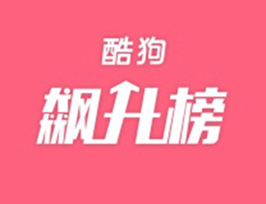 酷狗音乐播放器v10.0.53.24820