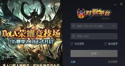11对战平台v2.0.25.59