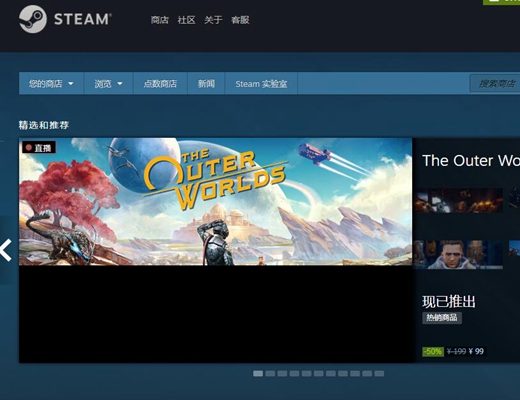 steam网页版v2.0.0.2314
