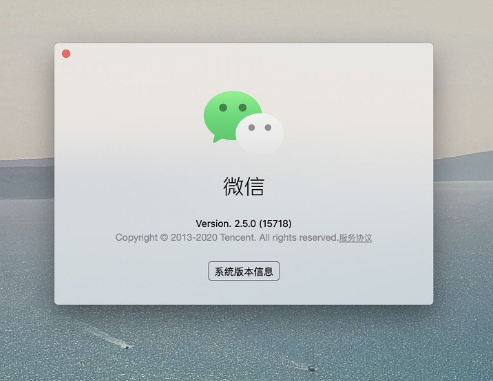 微信MacOS版v3.4.1