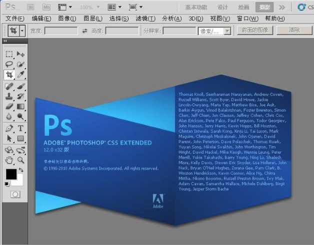 PhotoshopCS5