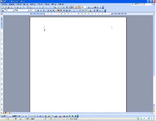 Word2003电脑版安装包