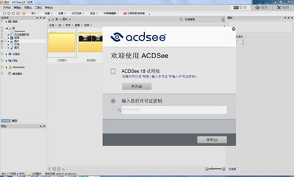 autocad2010免费中文版