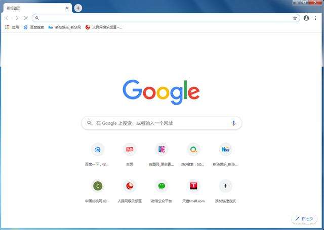 chrome9.0