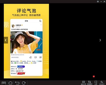 qq空间电脑版