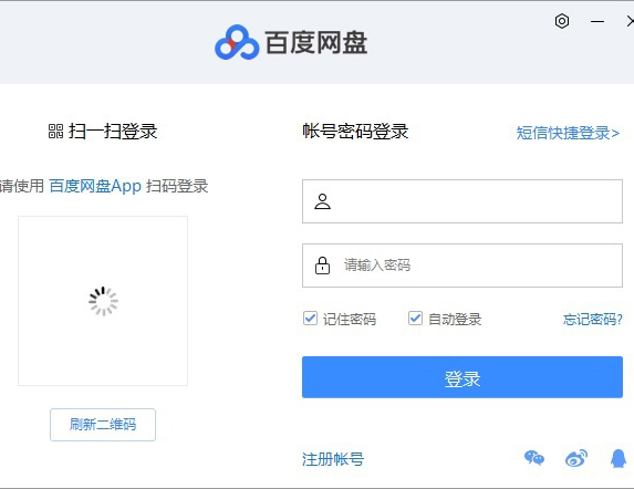 百度云管家