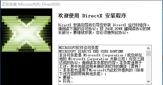 directx12