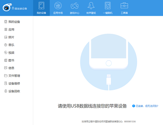 ios模拟器电脑版