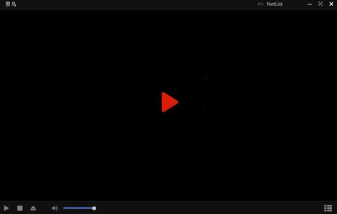 BlackBirdPlayer