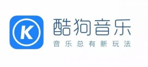 酷狗音乐盒最新版