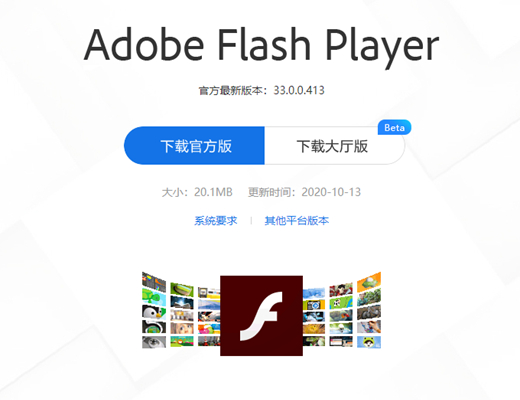 flash