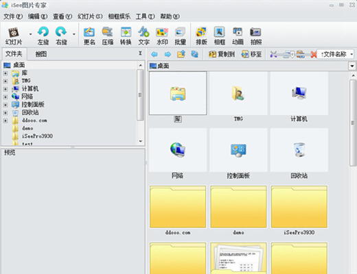 isee安装版