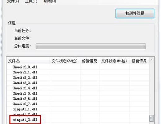 xinput1_3.dll