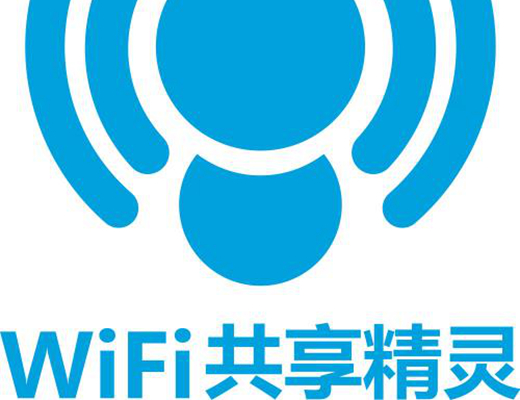 wifi共享精灵