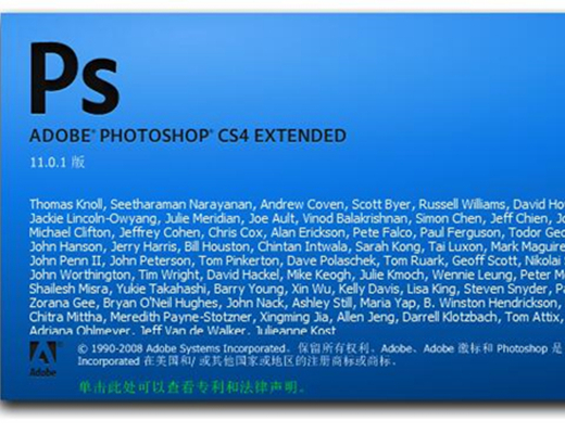 photoshopcs4