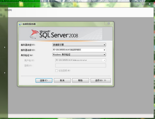 sqlserver2008r2安装包