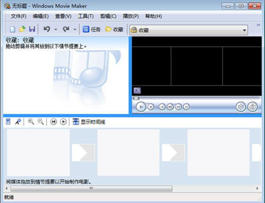 moviemaker