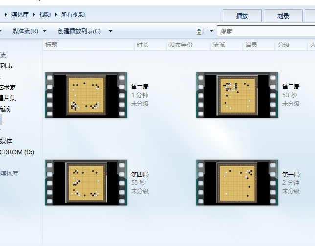 Alphago李世石围棋对决视频 Alphago李世石围棋对决视频