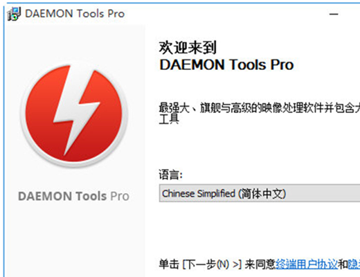 daemontoolspro4.41
