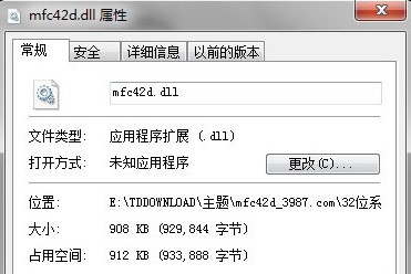 winmm.dll