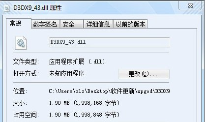 d3dx9-43.dll