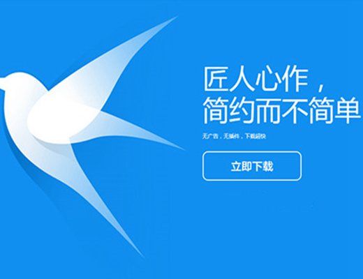 迅雷云盘