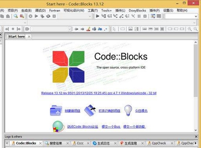 codeblocks汉化版