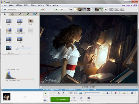 picasa3
