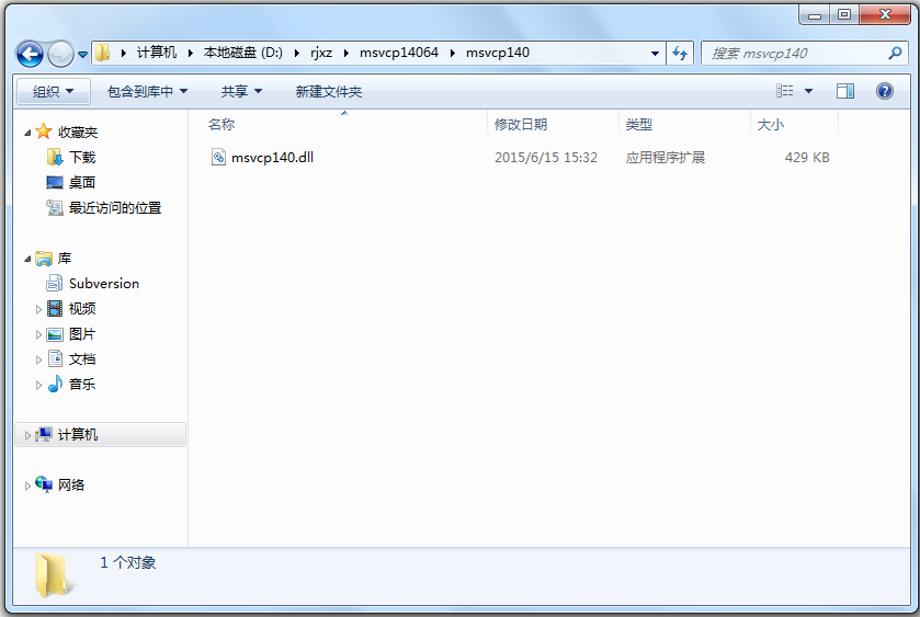 msvcp140.dll