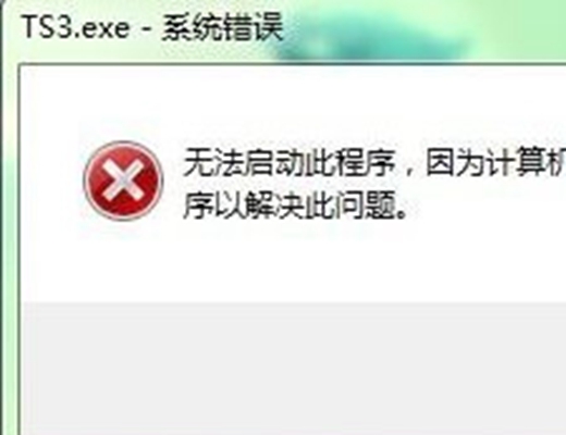 d3dx9_31.dll