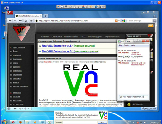 vnc