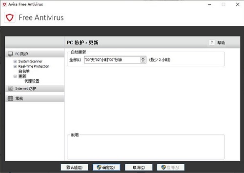 小红伞免费中文版