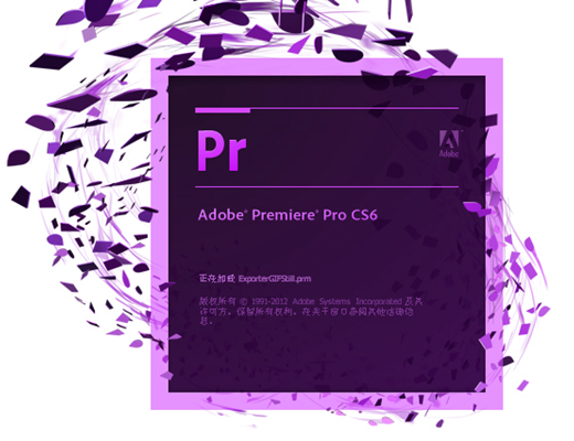 premierecs6
