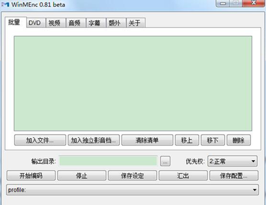 视频压缩工具 视频压缩工具