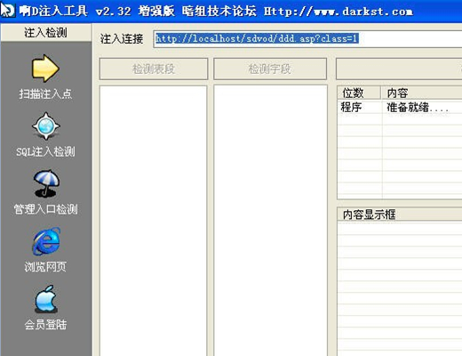 啊d