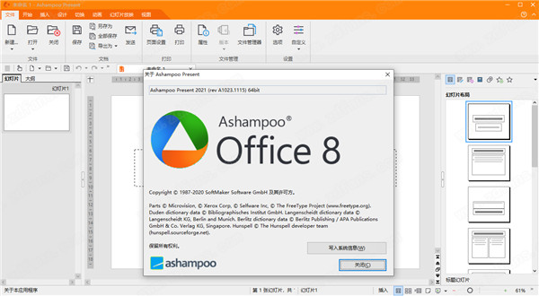 microsoftoffice2003